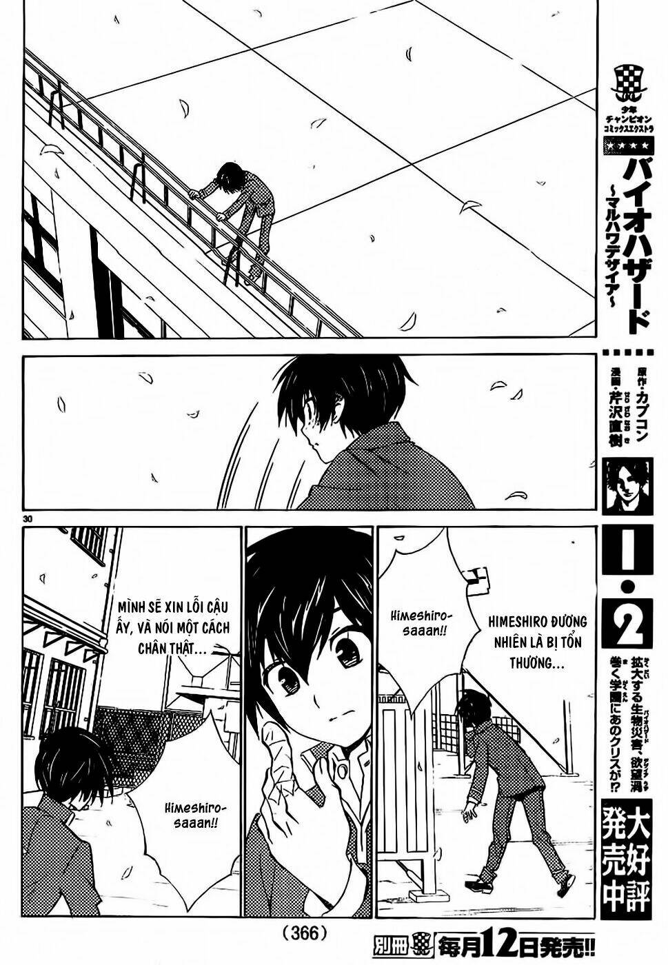 sakura morishige chapter 7 30