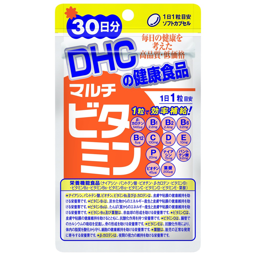 Viên Uống Vitamin Tổng Hợp Cung Cấp Dưỡng Chất Giúp Cơ Thể Khoẻ Mạnh DHC Multi 15/30/90V