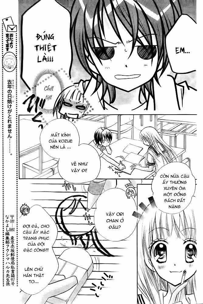 orange planet chapter 4 25