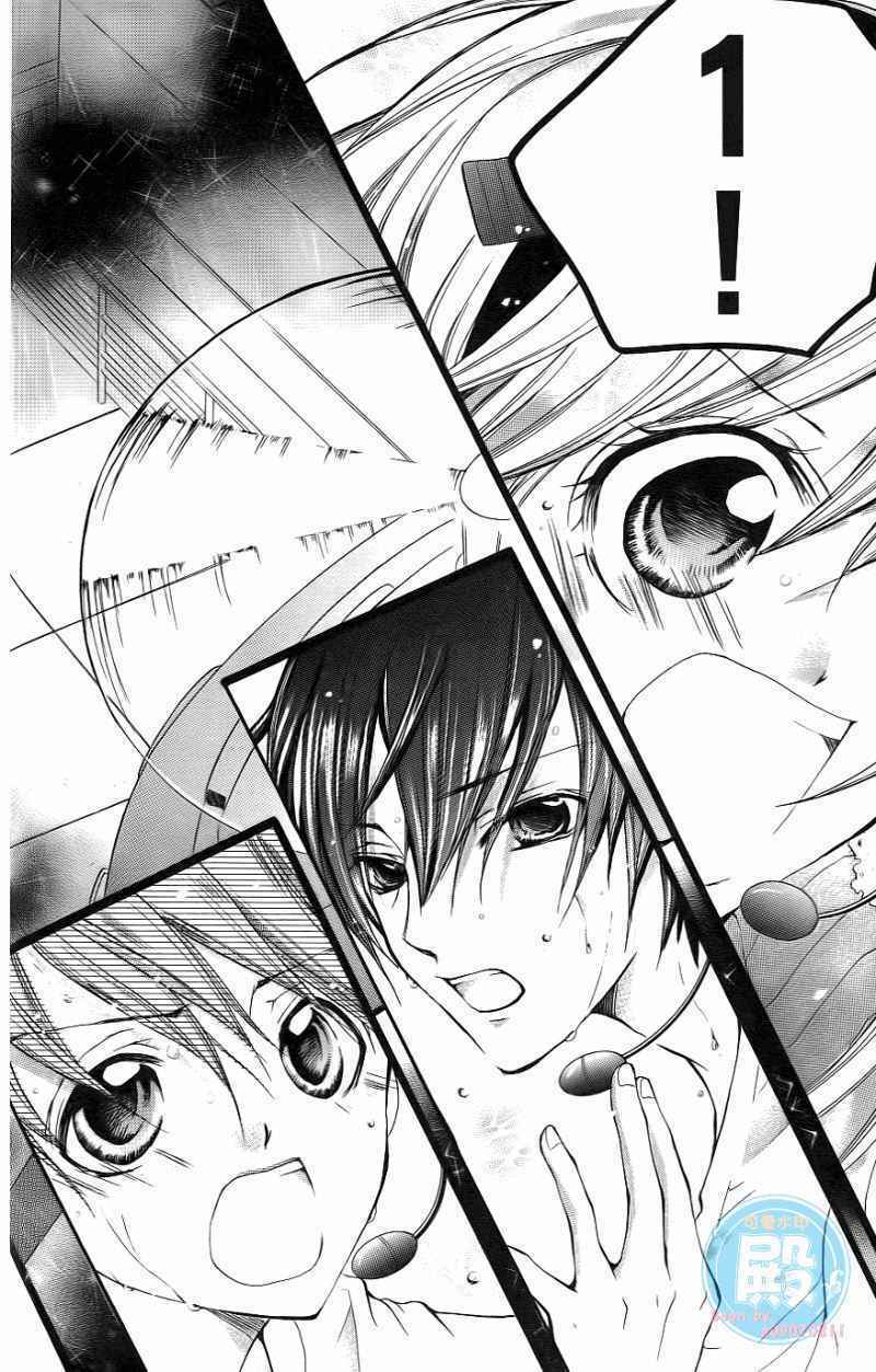 crash! chapter 10 24