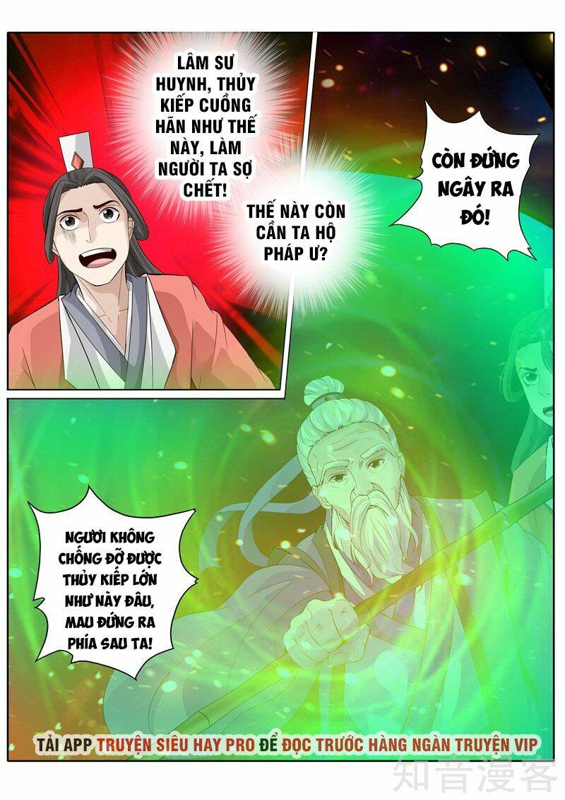 chư thiên ký chapter 248 3