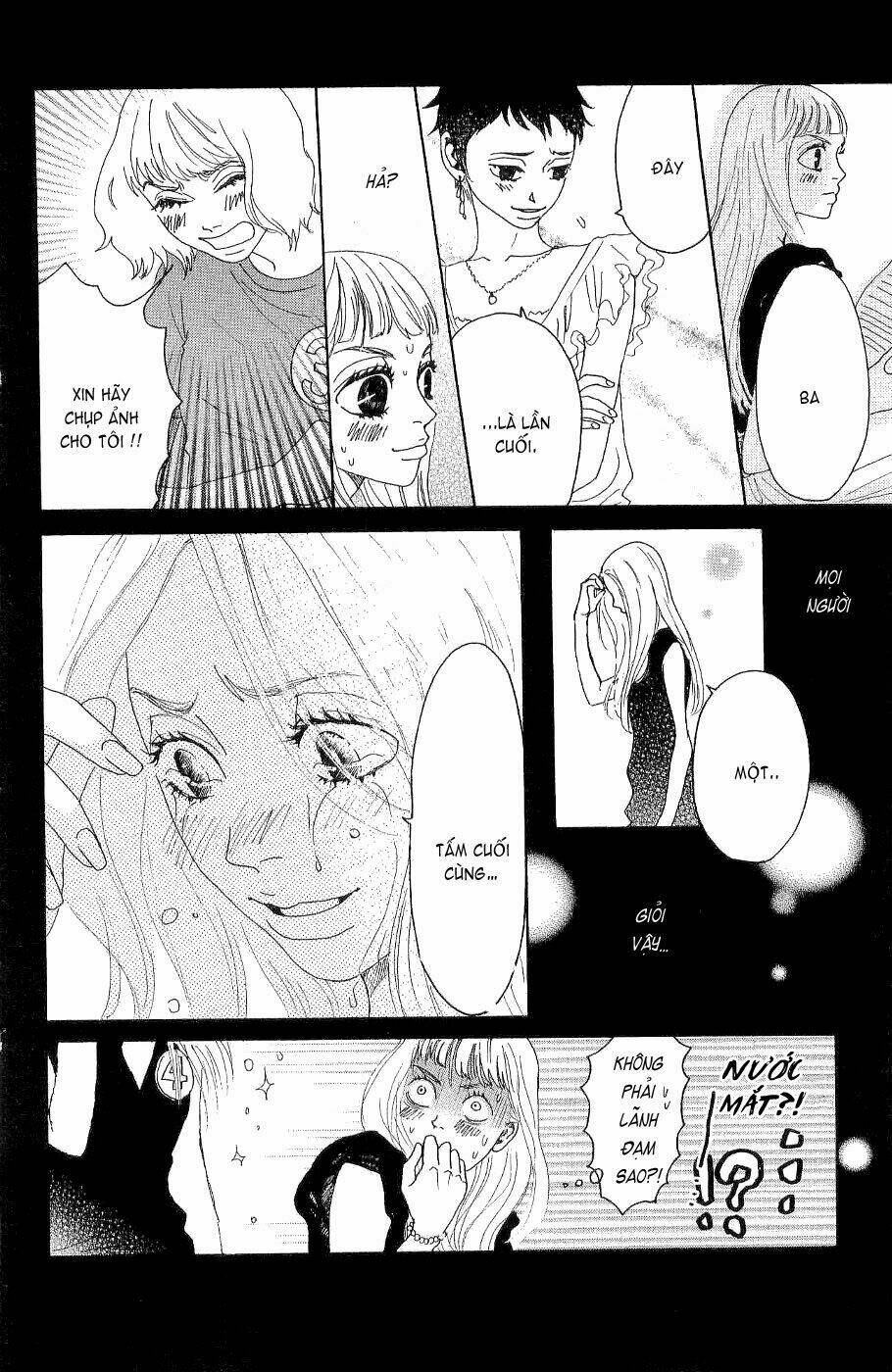 oboreru knife chapter 11 20