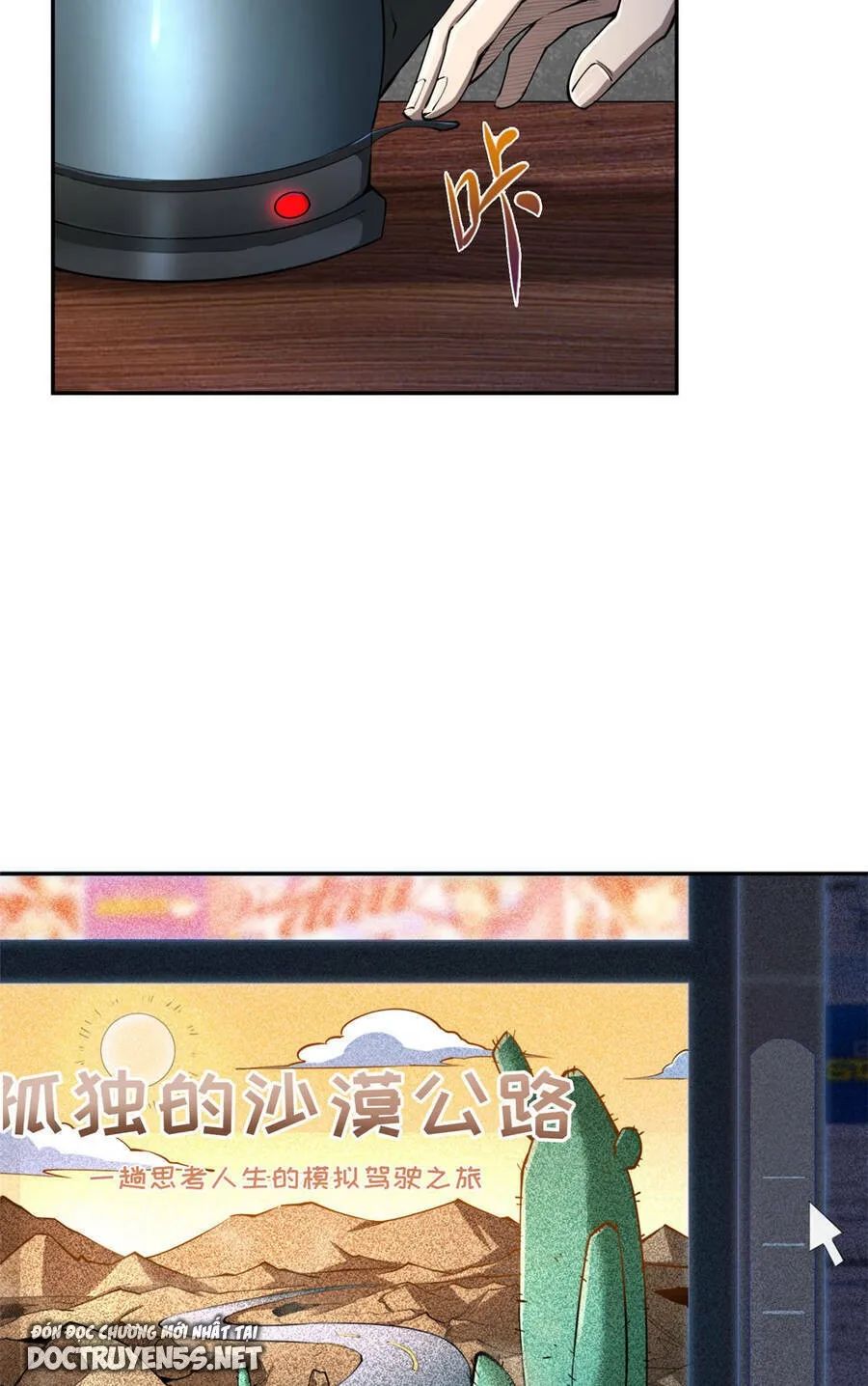 ta làm giàu từ thua lỗ game chapter 2 43