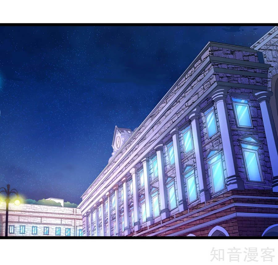 cưng chiều ái thê hư hỏng chapter 64 18