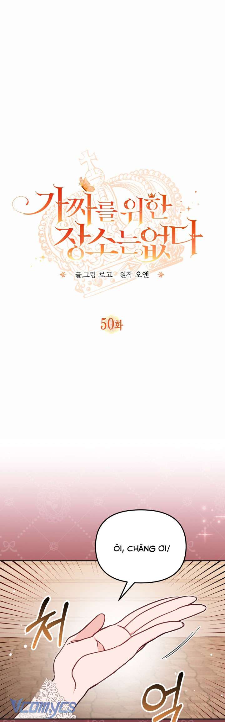 không có chỗ cho kẻ giả mạo chapter 50 1