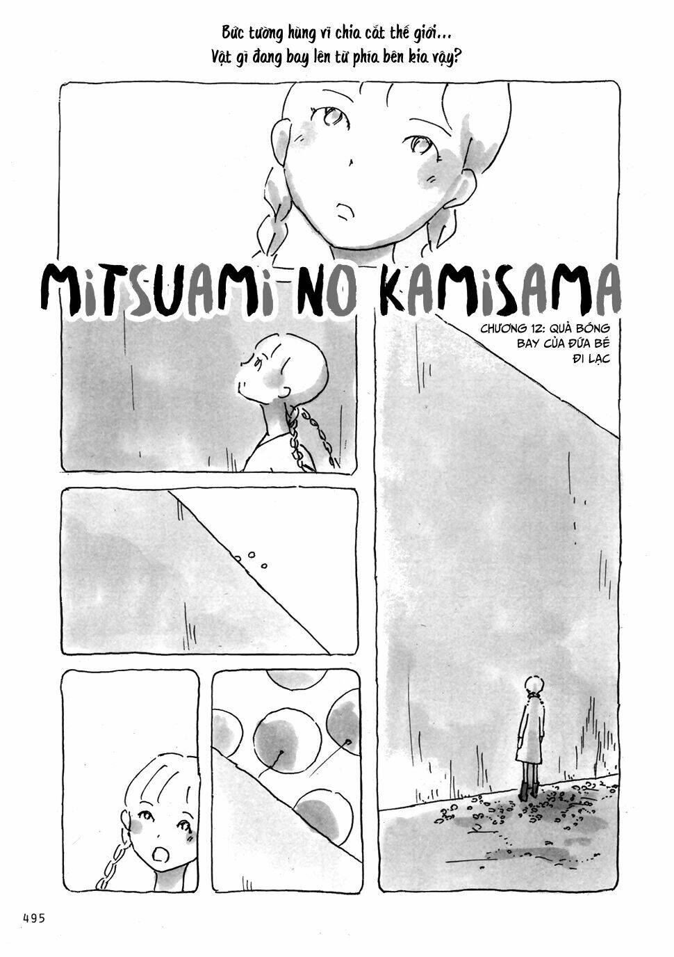 mitsuami no kami-sama chapter 12 1