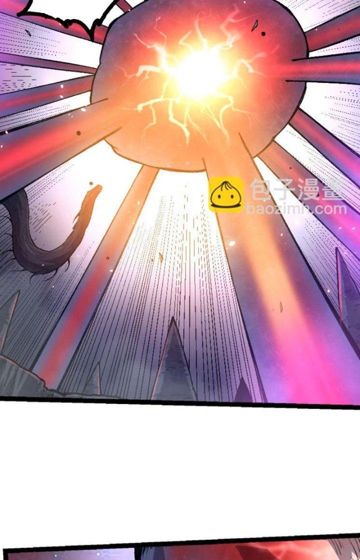 từ cây cổ thụ bắt đầu tiến hóa chapter 46 7