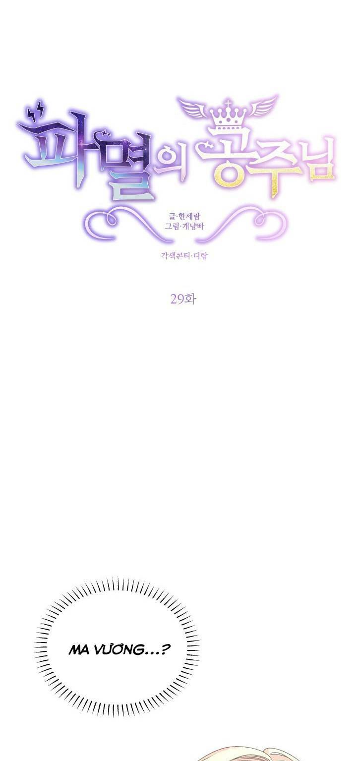 công chúa huỷ diệt chapter 29 12