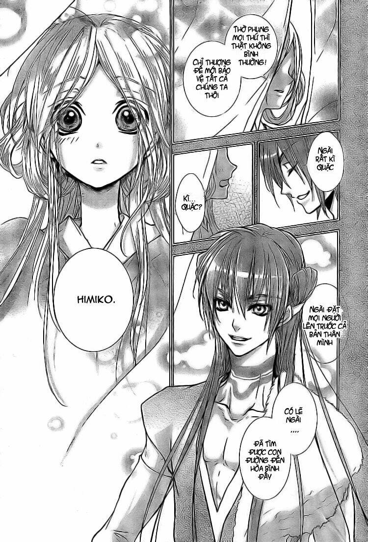 mahoroba no yobigoe chapter 1 44