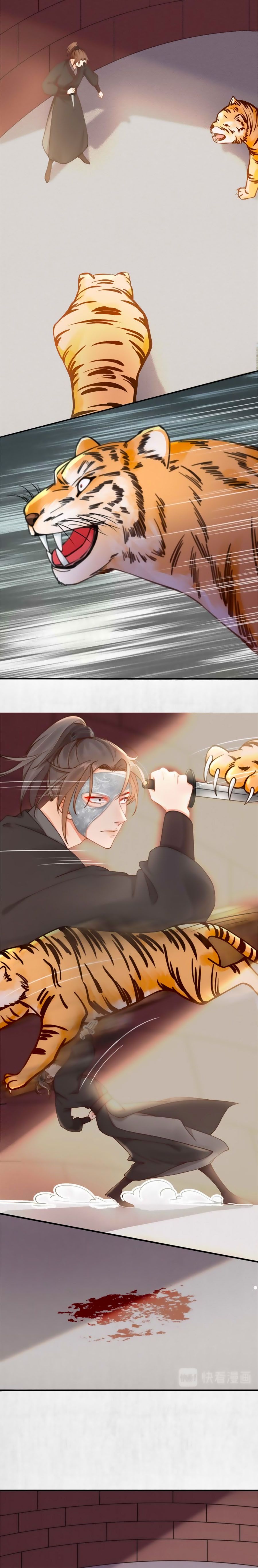 hoạn phi hoàn triều chapter 38 6