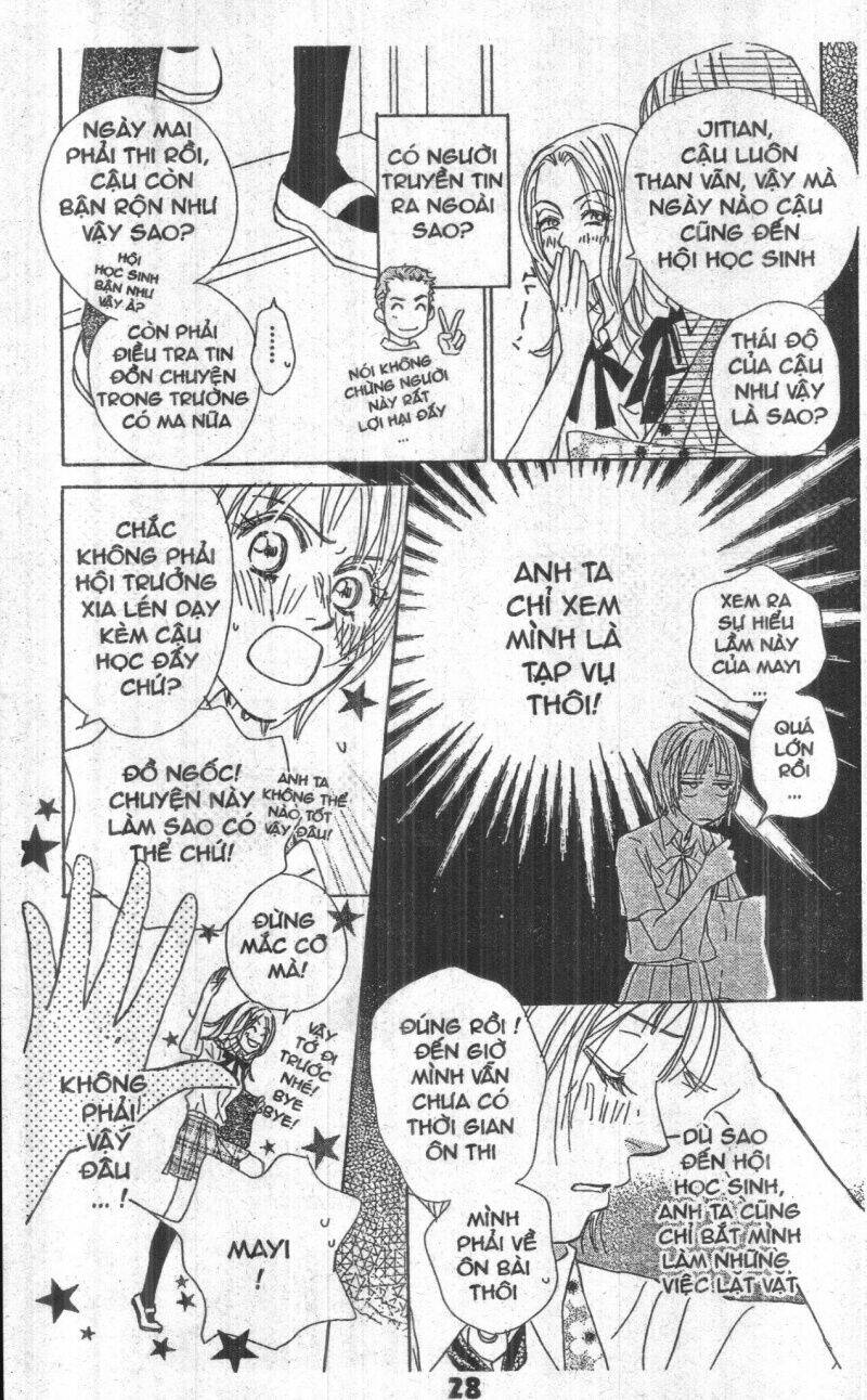 sweet mission chapter 2 27