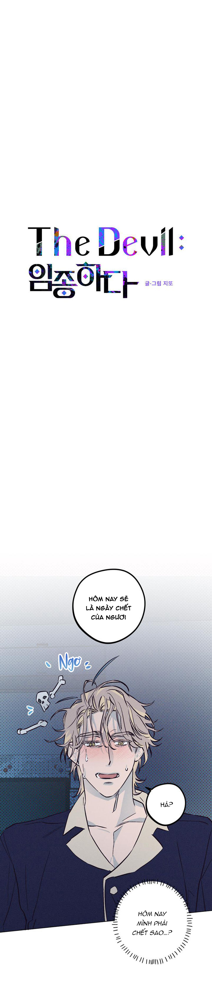ác quỷ: dấu chấm hết cuộc đời của tôi chapter 2 1