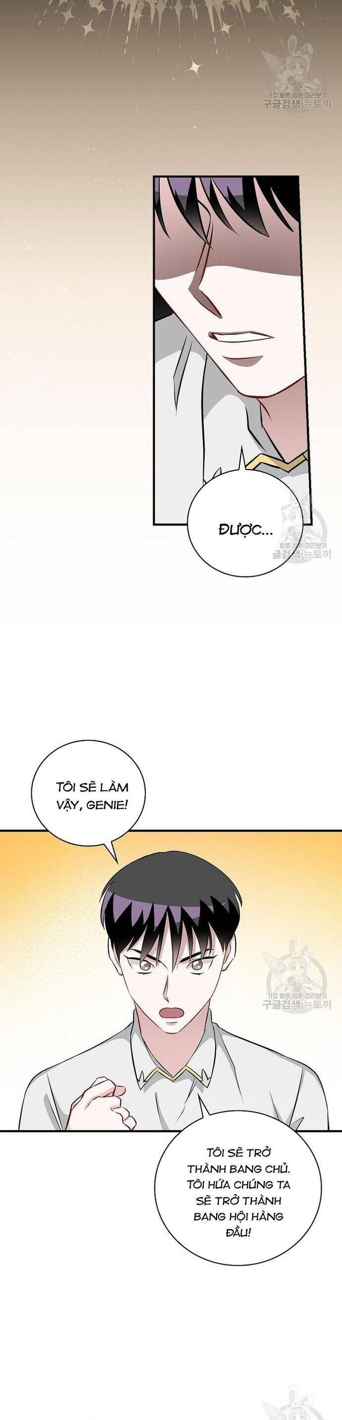 Level Up Chỉ Bằng Cách Ăn Cơm Chapter 161 12