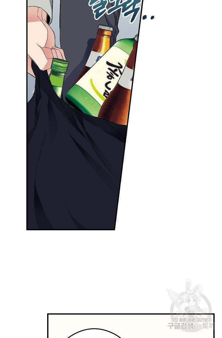 thở chung bầu không khí chapter 12 54