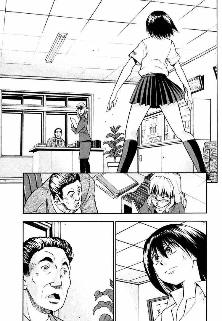 beach stars chapter 20 4