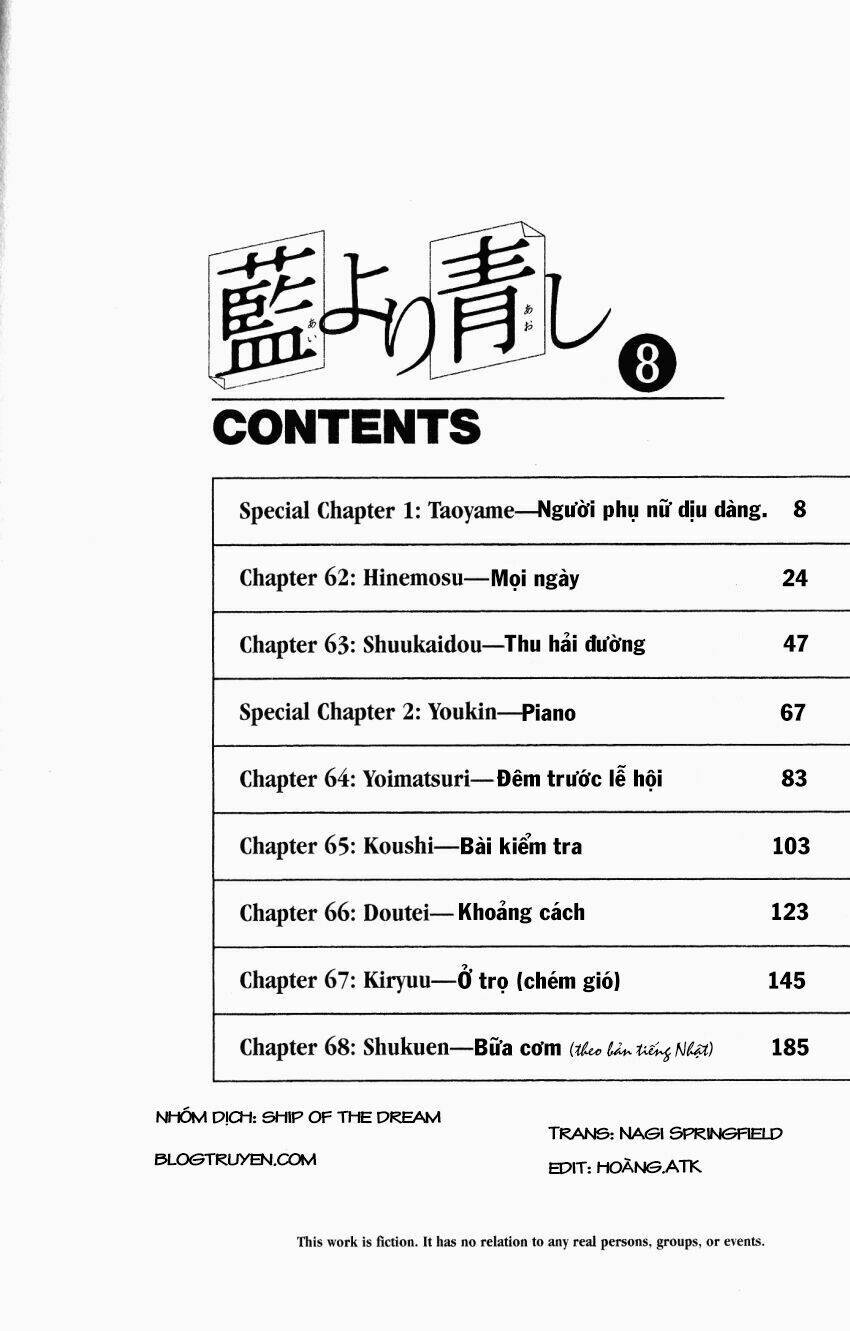 ai yori aoshi chapter 61.3 6