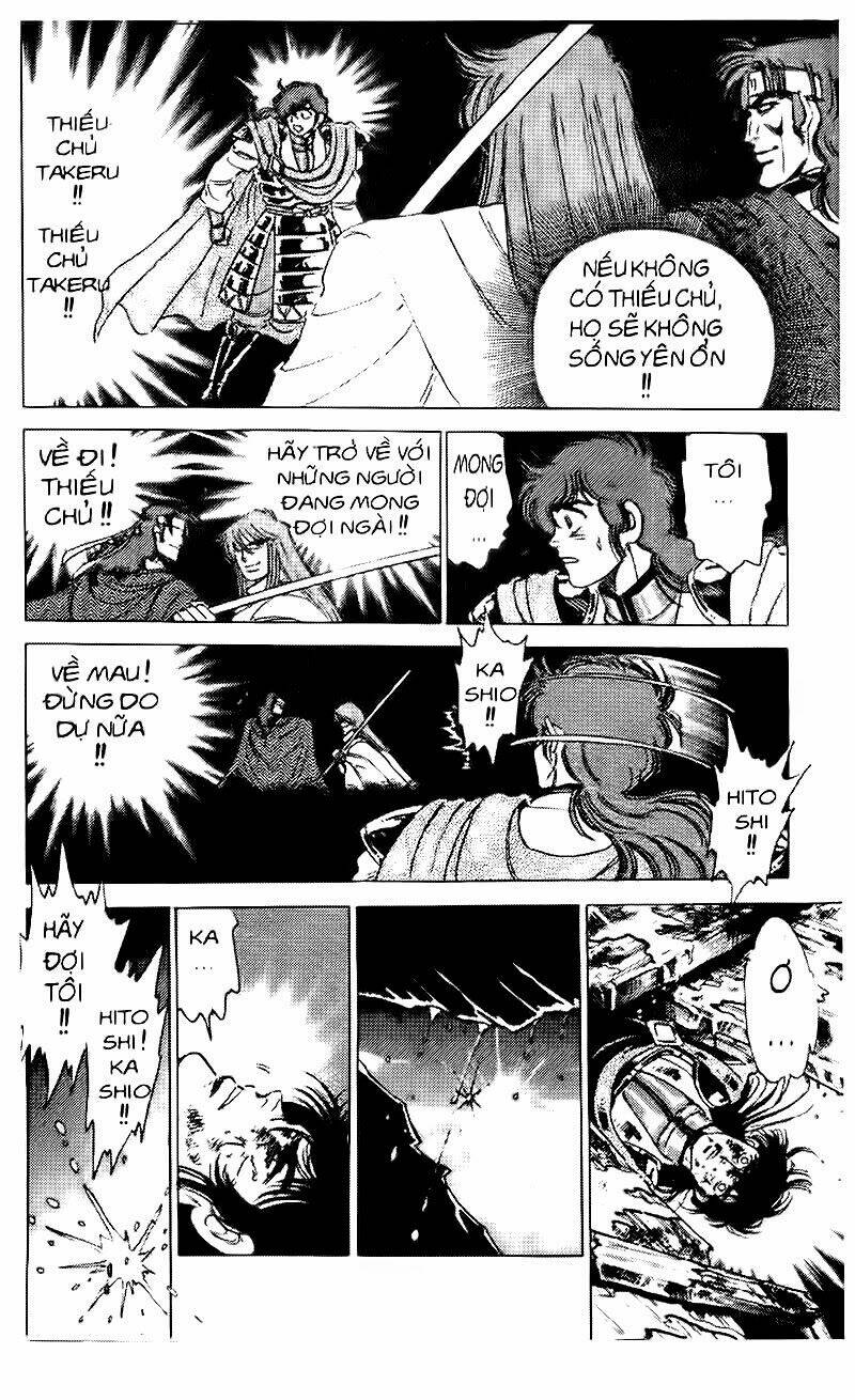 haou densetsu takeru chapter 56 16