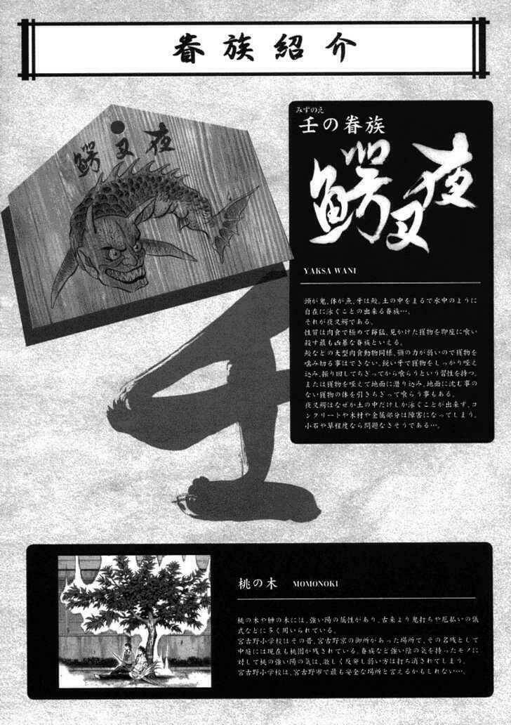 otogi matsuri chapter 18 35