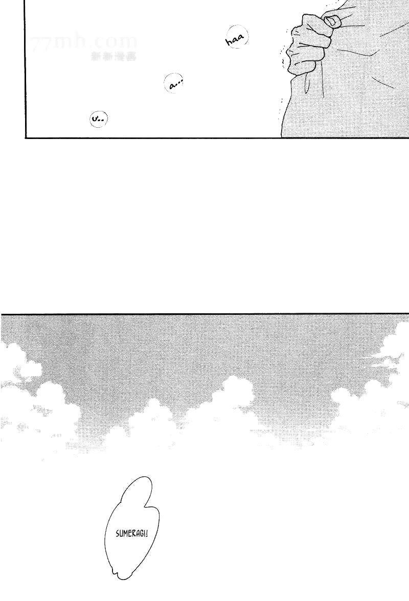 sore wo koigokoro to yobu no nara chapter 5 24