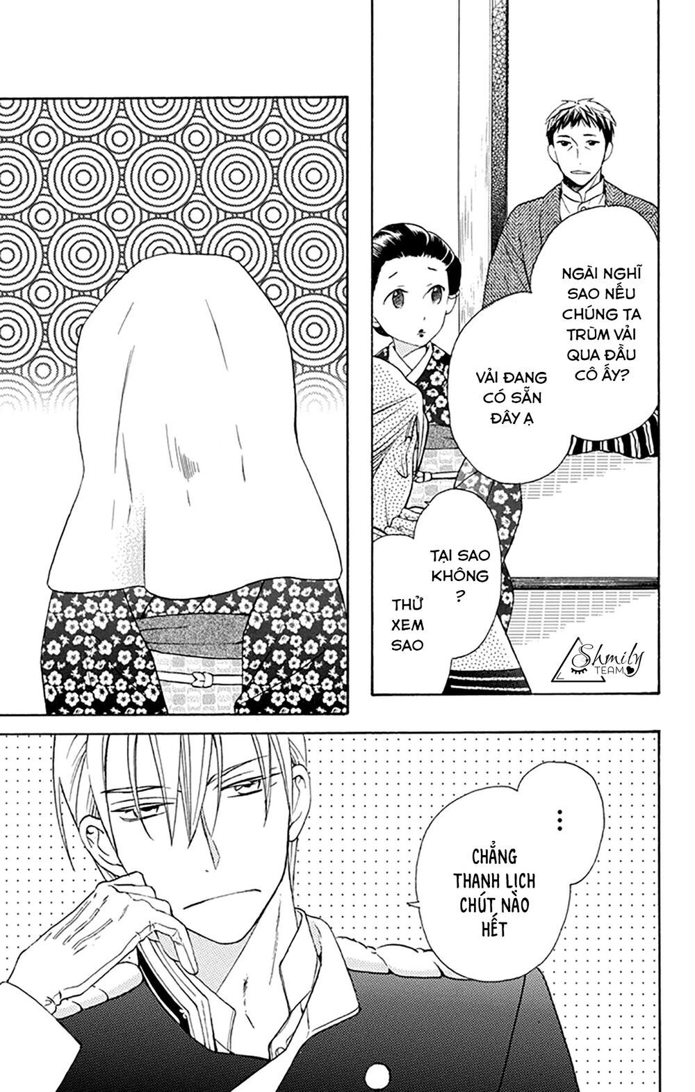 tendou-ke monogatari chapter 4.5 4