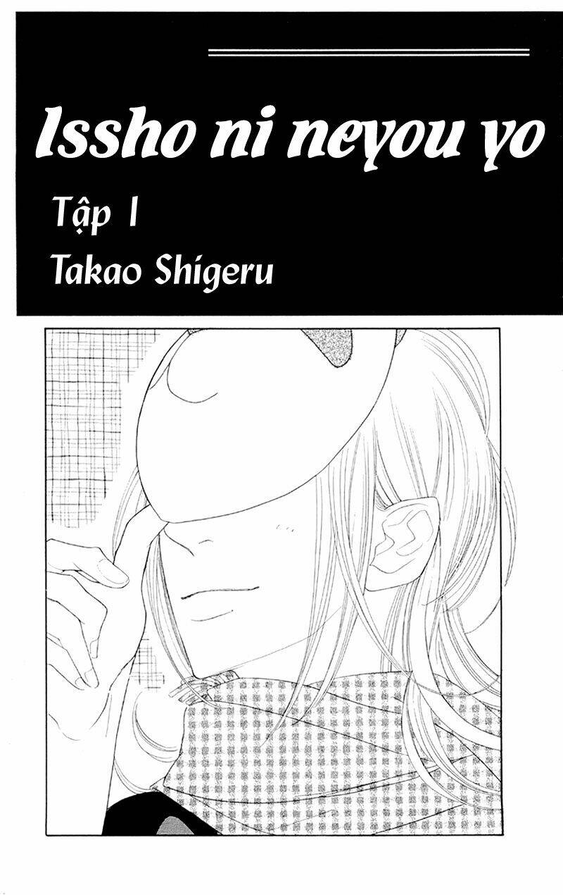 issho ni neyou yo chapter 1 3