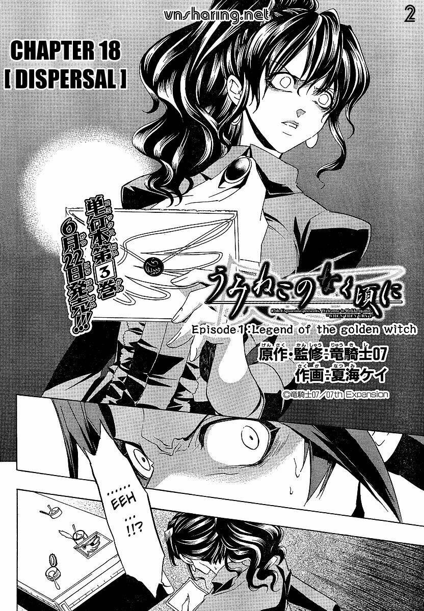 umineko no naku koro ni episode 1: legend of the golden witch chapter 19 3