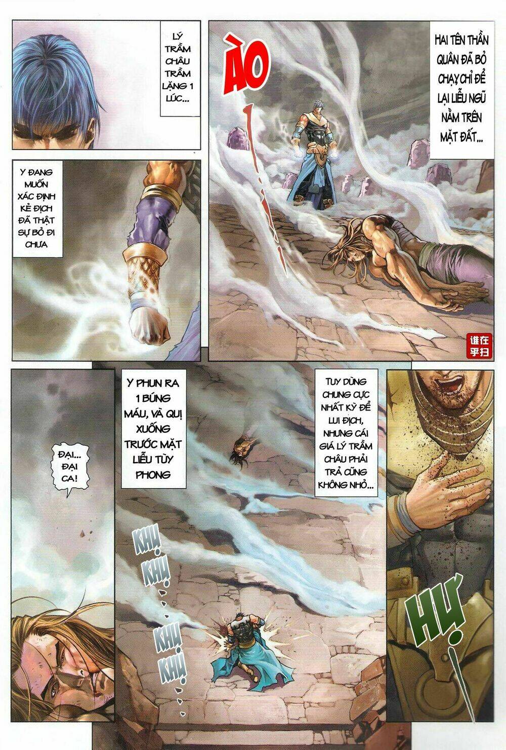 ôn thuỵ an quần hiệp truyện chapter 48 7