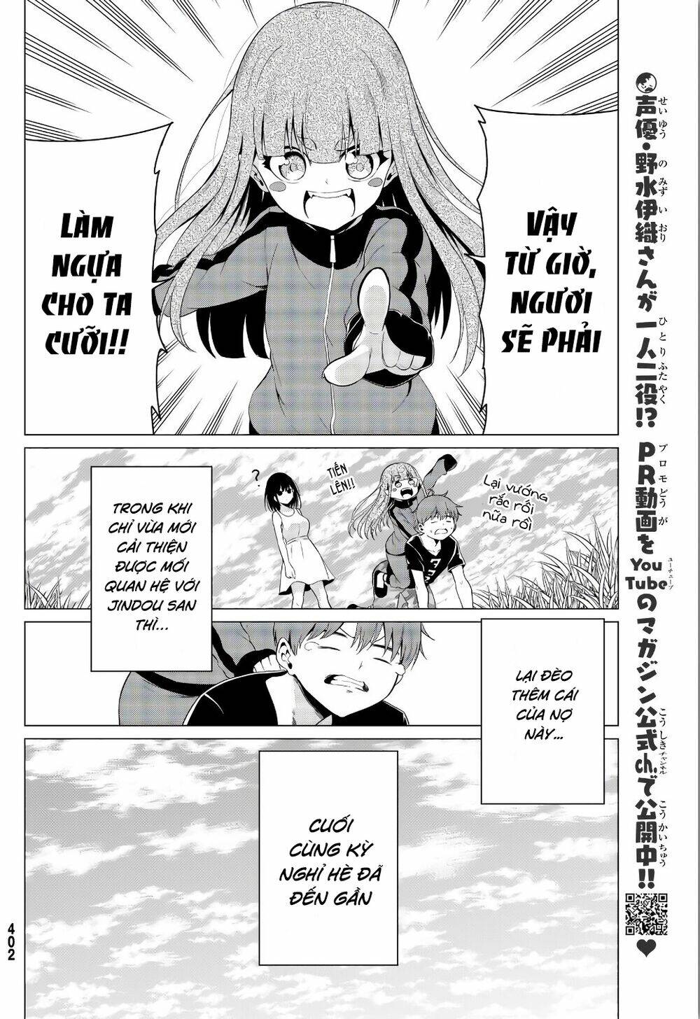 sekai ka kanojo ka erabenai chapter 15 37