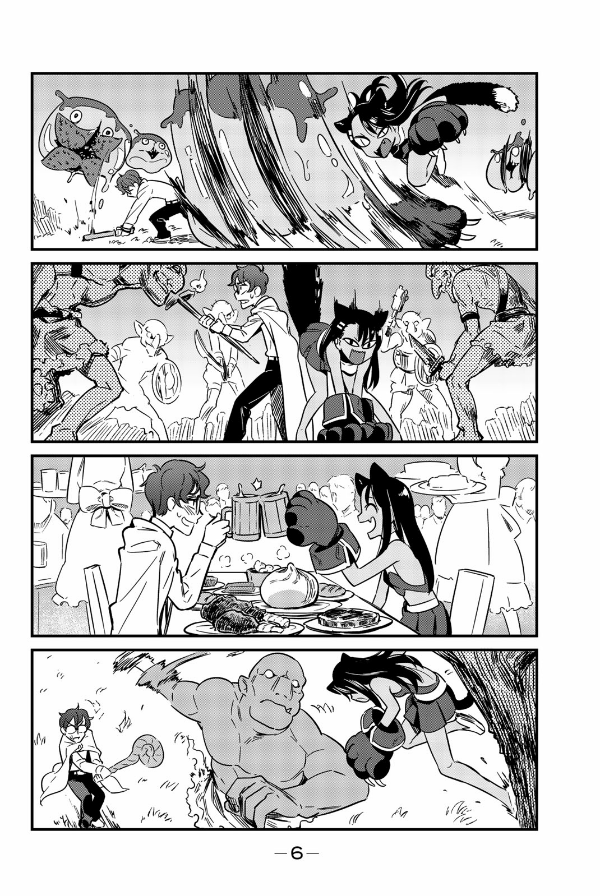 Ijiranaide Nagatoro San 2 - Don't Toy With Me, Miss Nagatoro 2 (Japanese Edition)