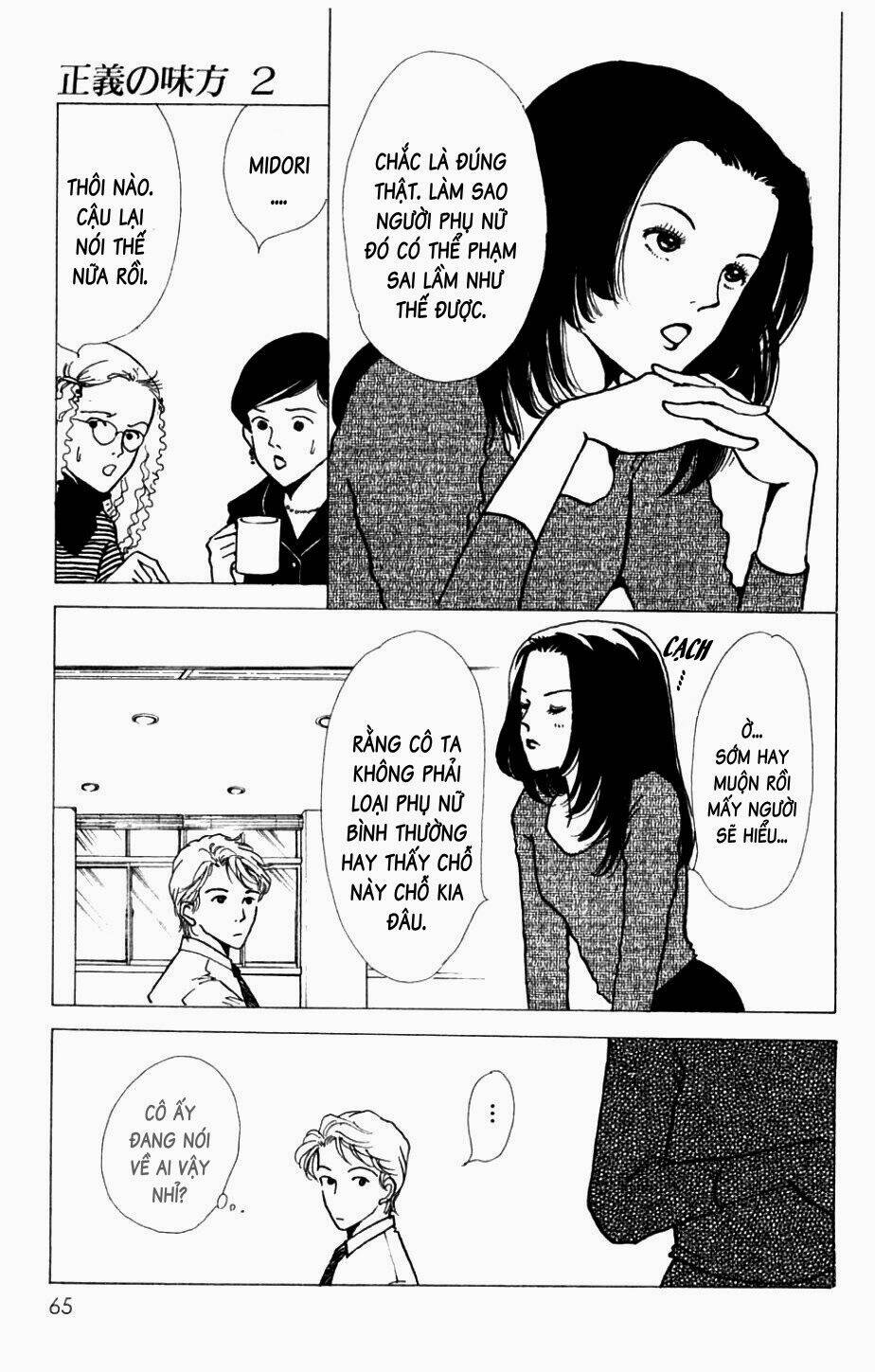 seigi no mikata chapter 7 22