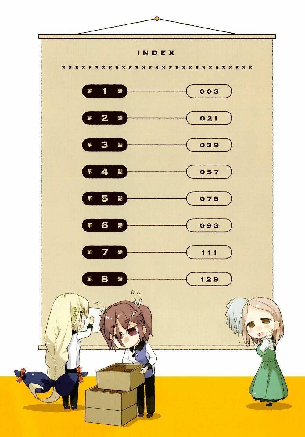 goblin is very strong chapter 1 3