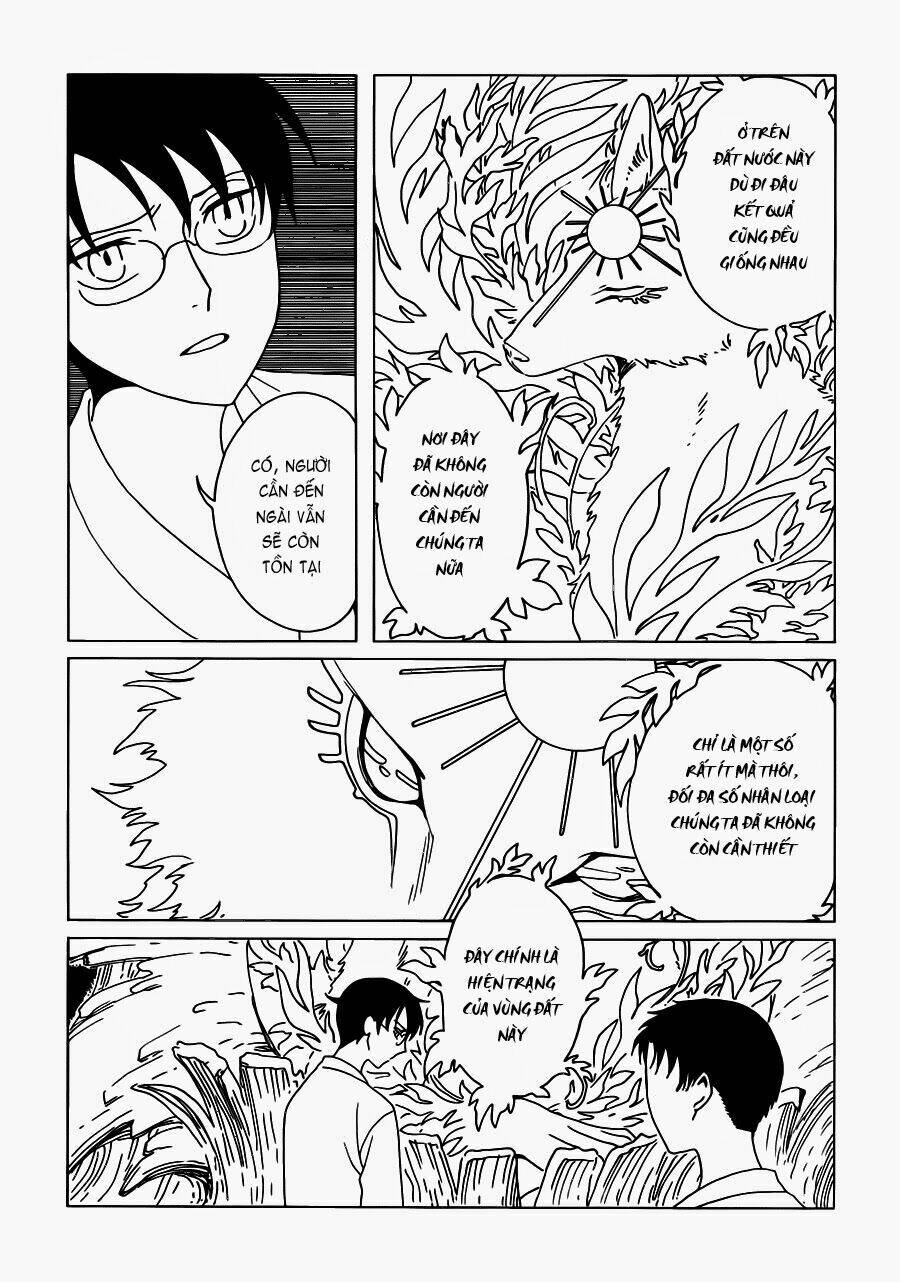 xxxholic rei chapter 17 8