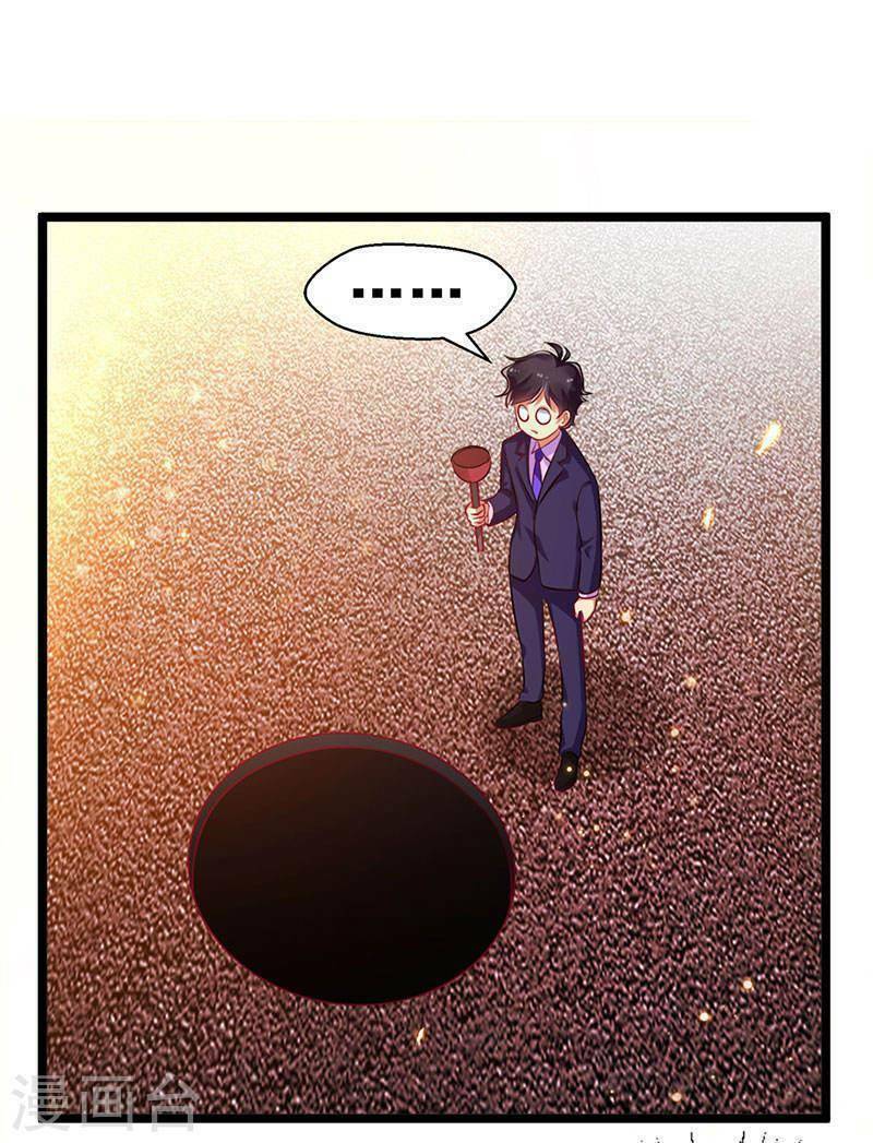 siêu cấp bại gia tử chapter 73 14