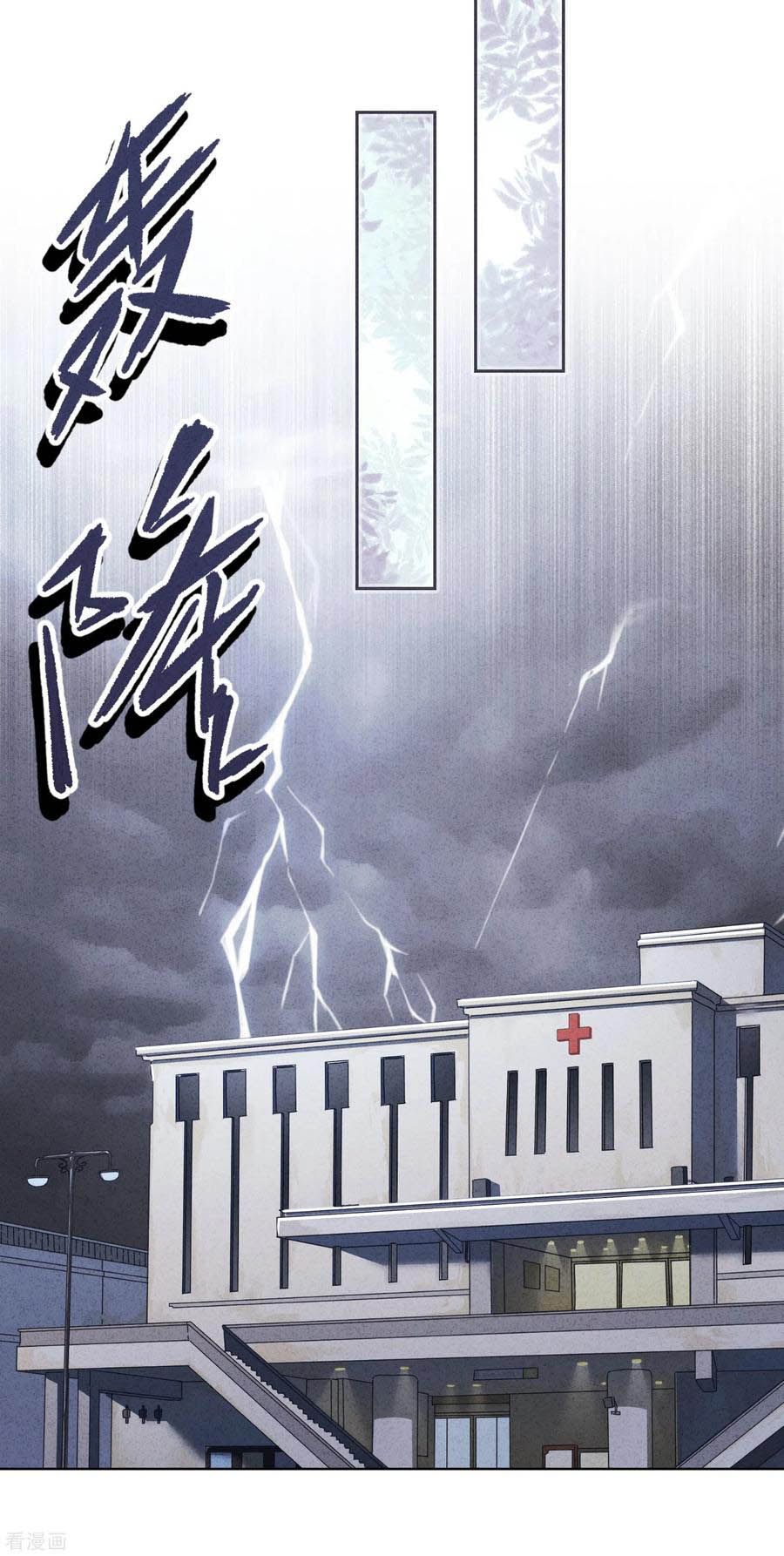 thiếu soái, vợ anh muốn lật trời! chapter 115 25