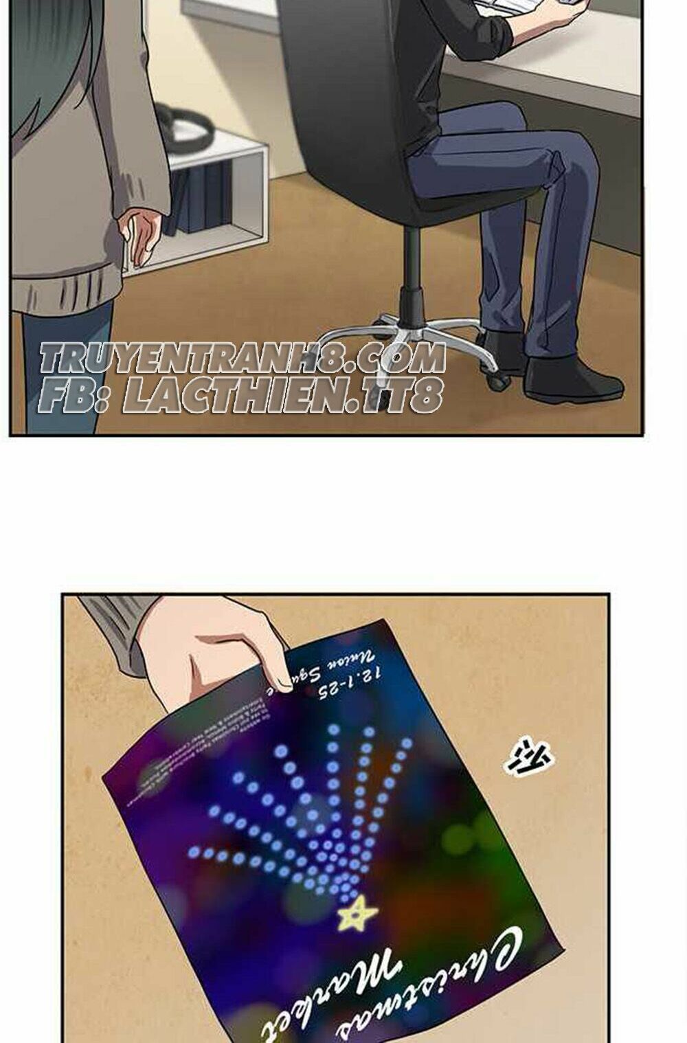 nụ hôn nguyền rủa chapter 70 37