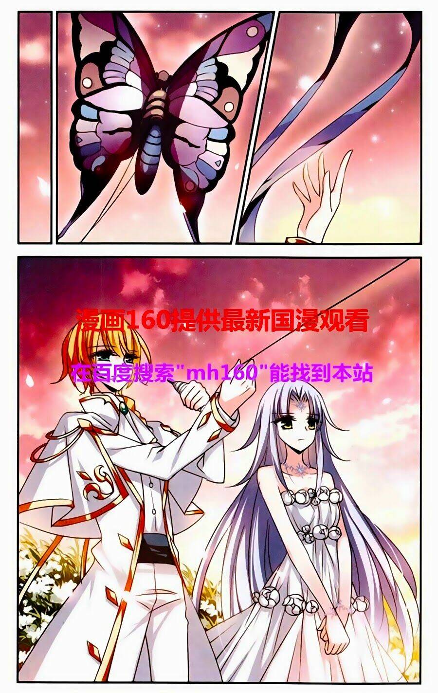 xuyên duyệt tây nguyên 3000 chapter 108 16