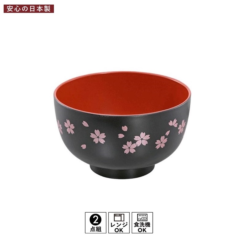 Bát nhựa tròn họa tiết hoa anh đào (Ø11×6.5cm)-bát đen - Hàng Nội Địa Nhật Bản