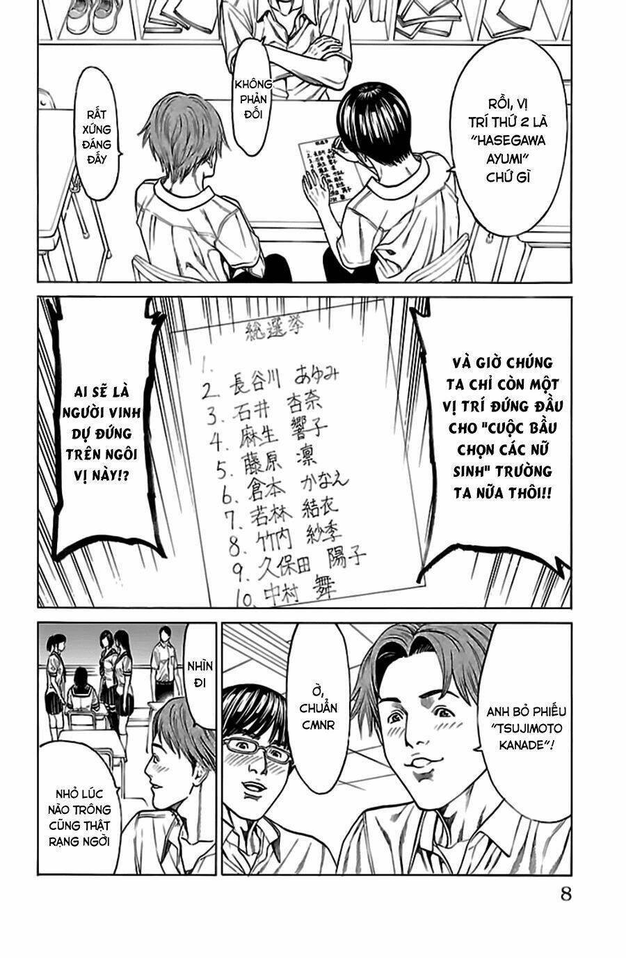 hakaijuu chapter 52.1 10