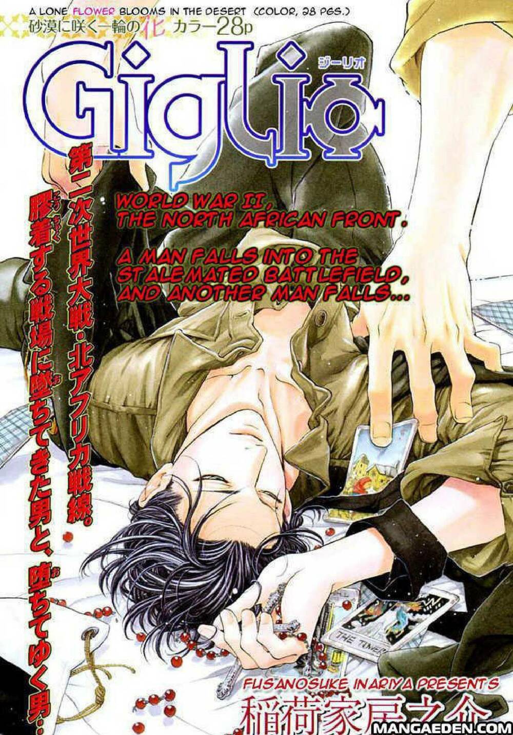 giglio - bách hợp trắng chapter 1 1