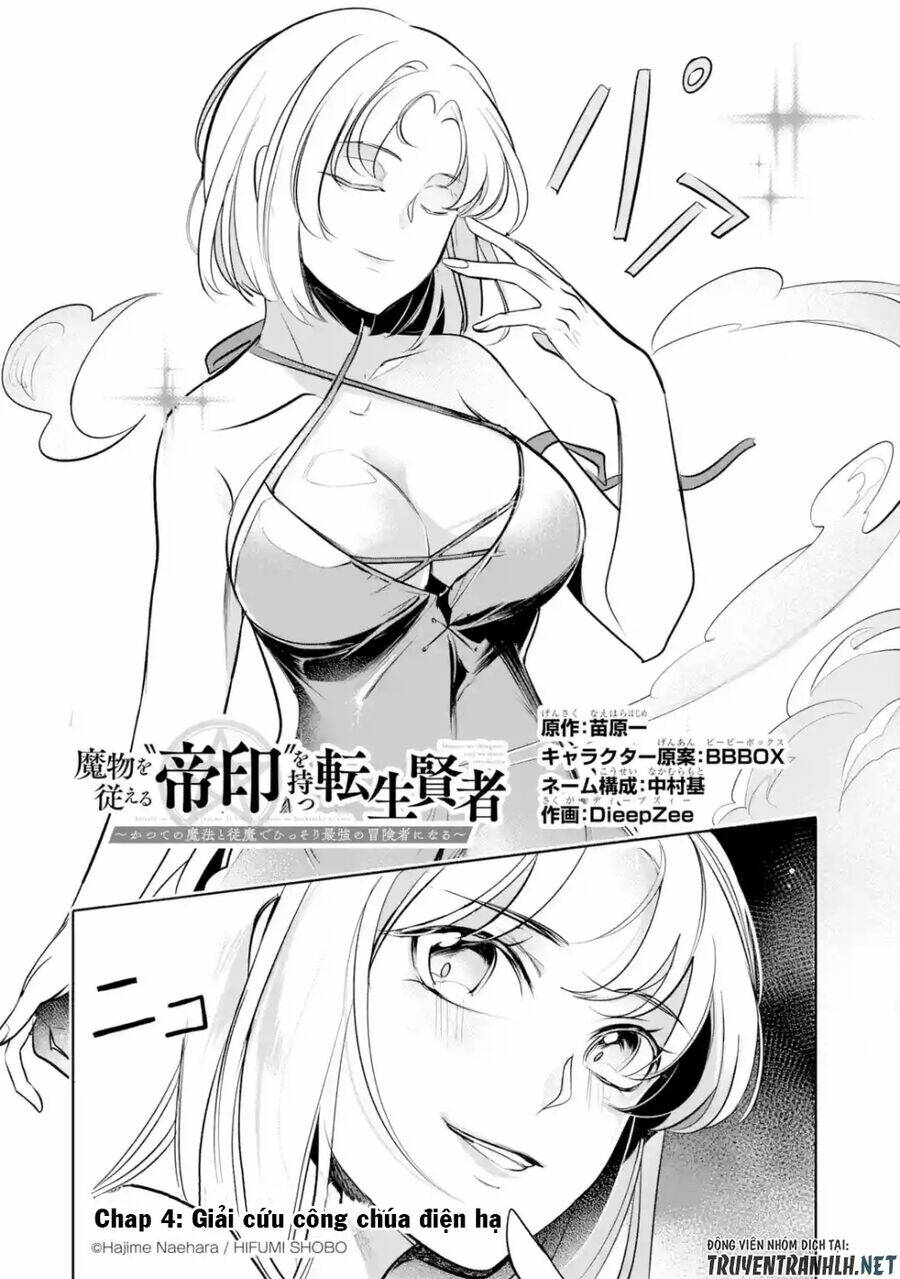 mamono wo shitagaeru chapter 4 4