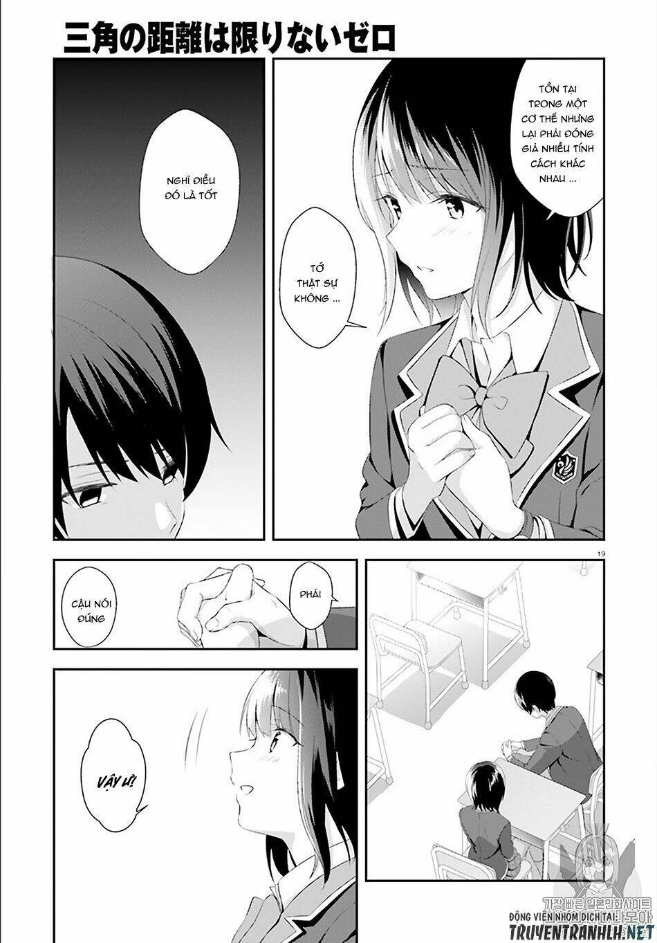 bizarre love triangle chapter 2 21