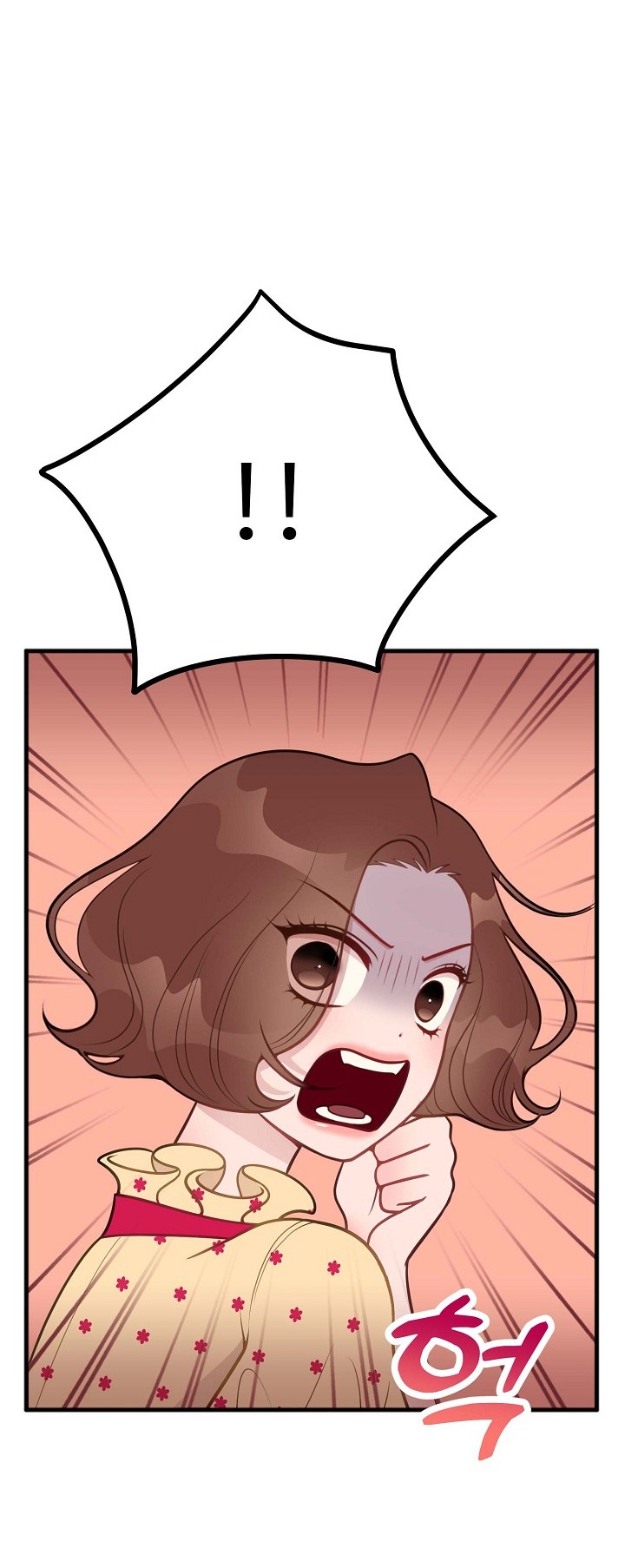 Mối Quan Hệ Không Tốt chapter 8.1 - Trang 84