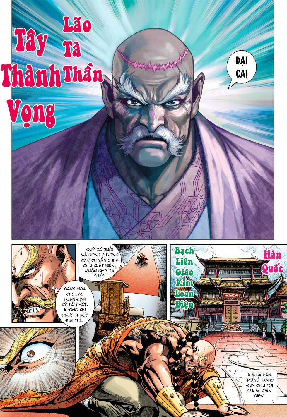 tân tác long hổ môn chapter 378 18
