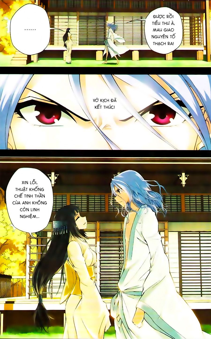 thâu tinh cửu nguyệt thiên chapter 351 11