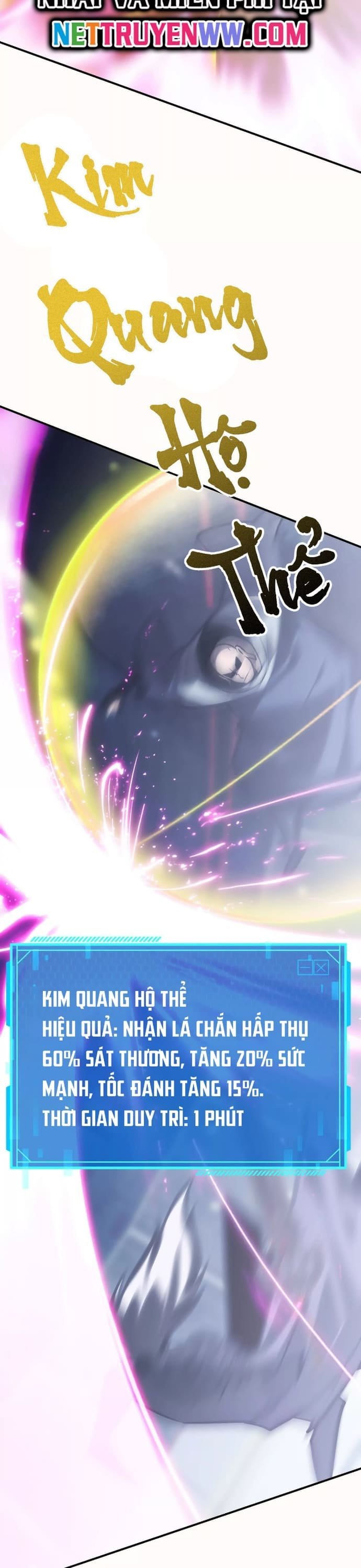 võng du chi thiên hạ vô song chapter 69 15