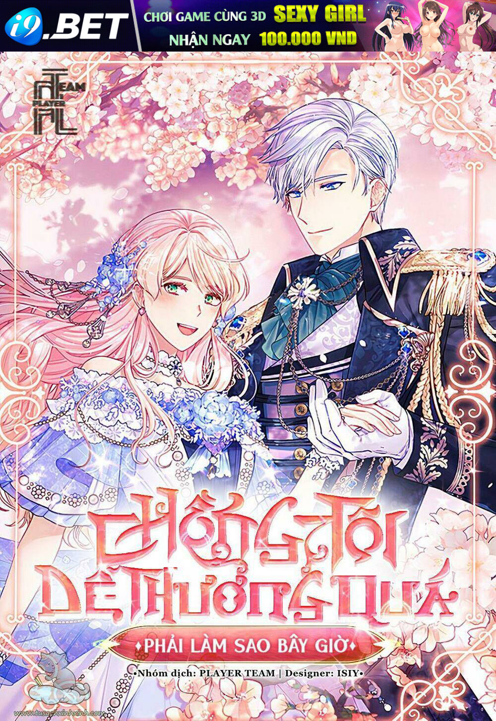 chồng em dễ thương chết mất thôi! chapter 32 1