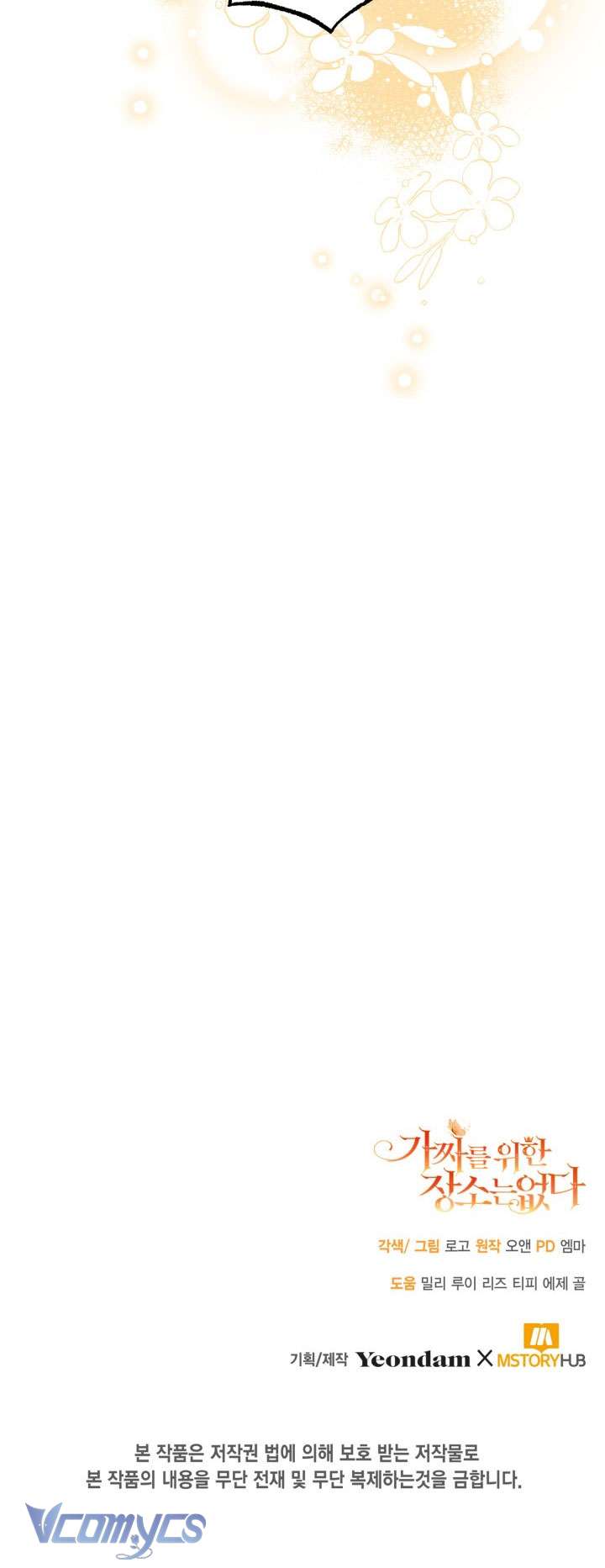 không có chỗ cho kẻ giả mạo chapter 15 47