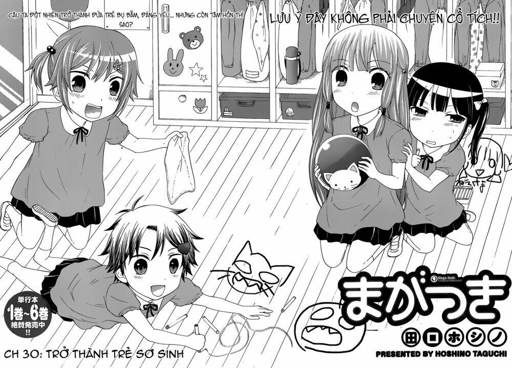 maga-tsuki chapter 30 5