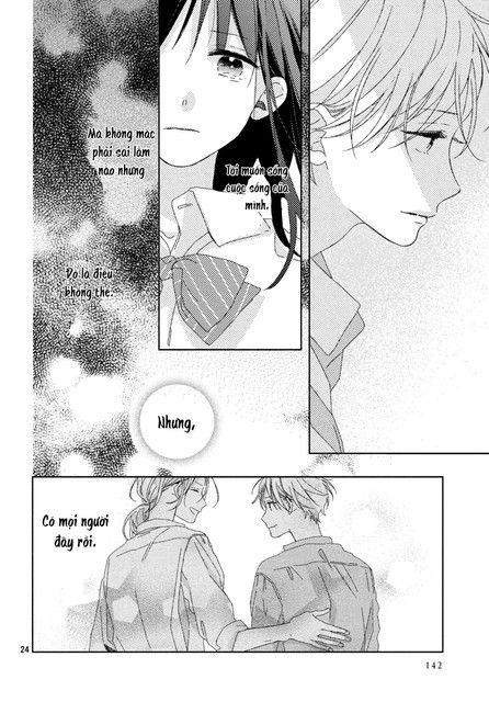 renzu-sou no sankaku chapter 14.5 22