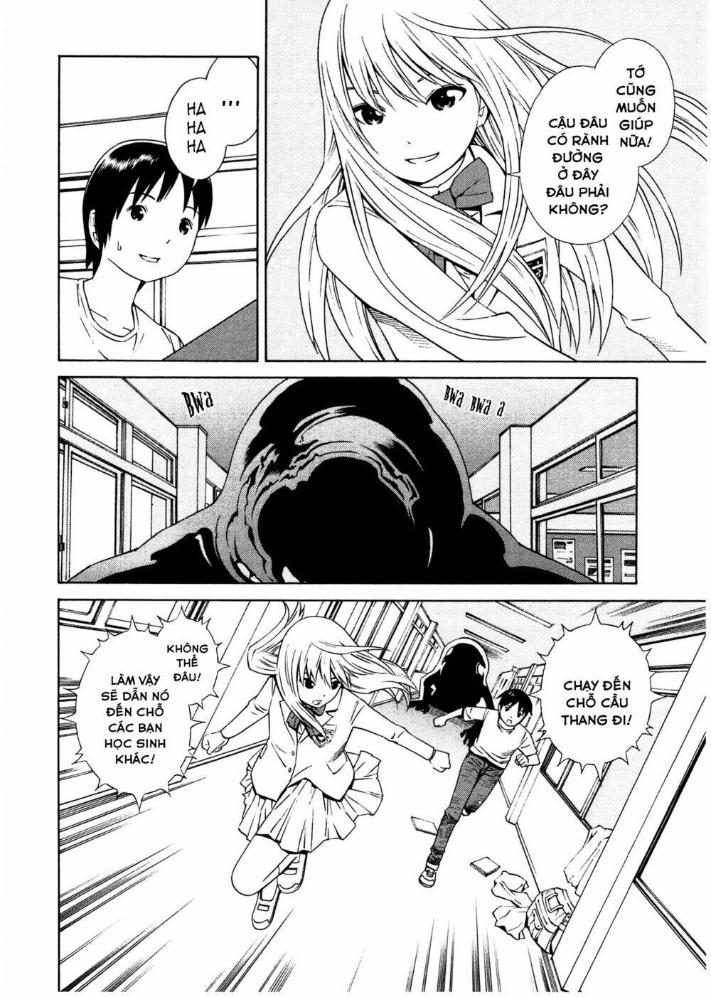 chikyuu no houkago chapter 21 17